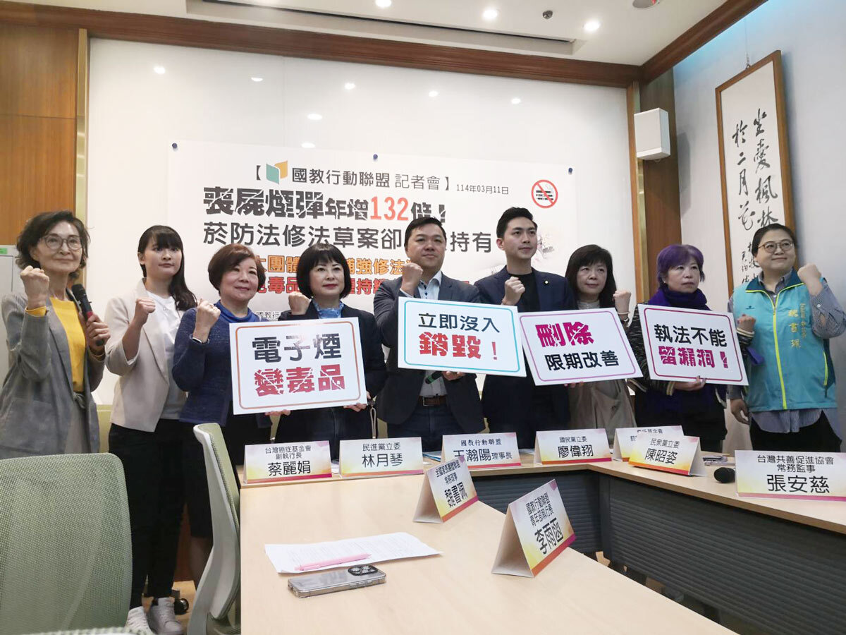 喪屍煙彈年增132倍！菸防法修法未禁持有 民團籲補強漏洞