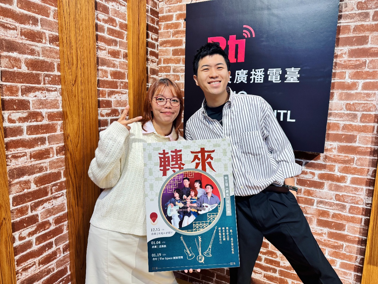 音樂：我就很愛問問題，而且對音樂，我夠喜歡！