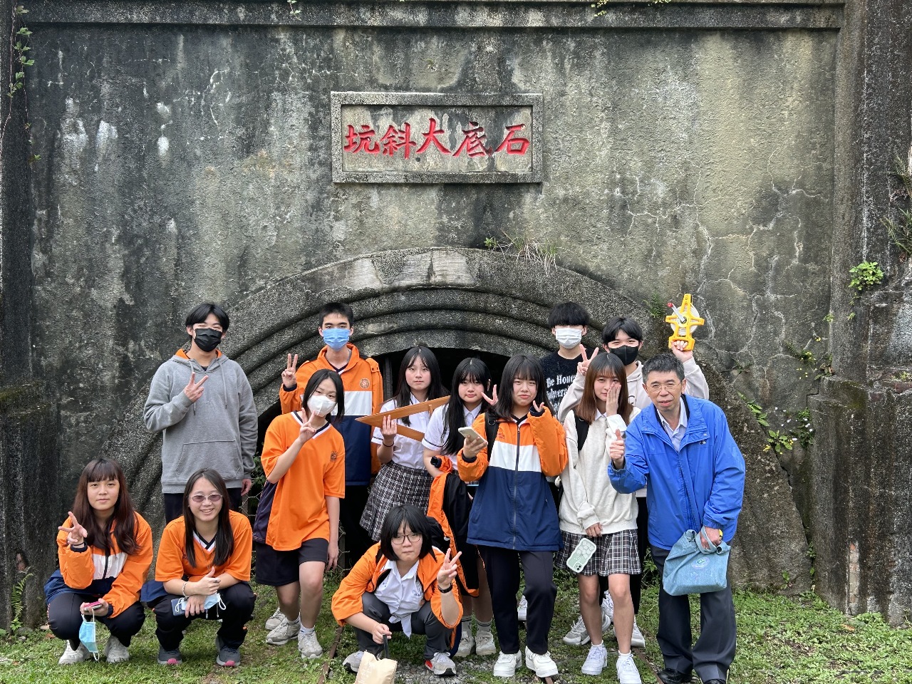 跨領域的戶外教育