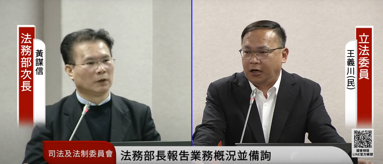 中配網紅鼓吹武統 法務部：若涉煽惑或受敵對指示資助便構成犯罪