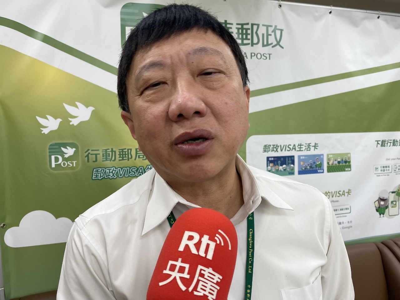 郵政金融卡成詐騙肥羊 中華郵政示警3類型用戶