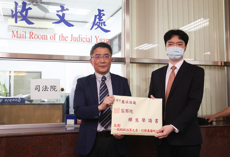 預算遭大幅刪減 監察院今遞狀聲請釋憲