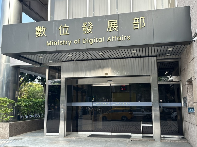 Chrome信任政策調整  數發部：已超前部署雙憑證機制