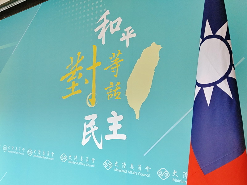 台獨打手名單 陸委會：證明台灣有必要全面防範統戰