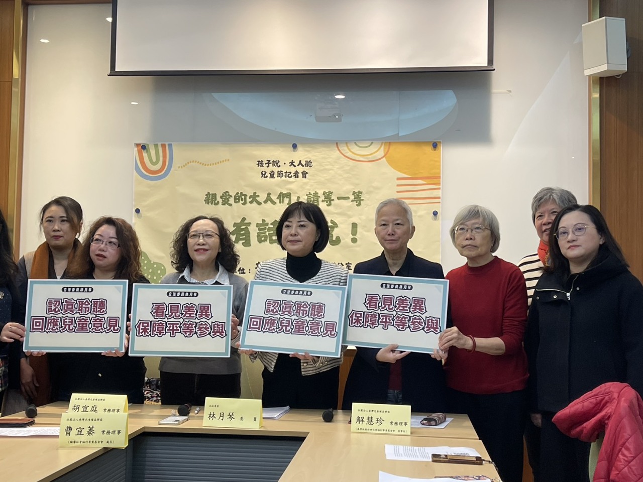 兒童節前夕 民團拍攝影片呼籲重視兒童表意權 (影音)