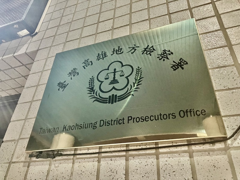 高雄連環分屍案  張嫌勒斃3婦劫財遭求處死刑