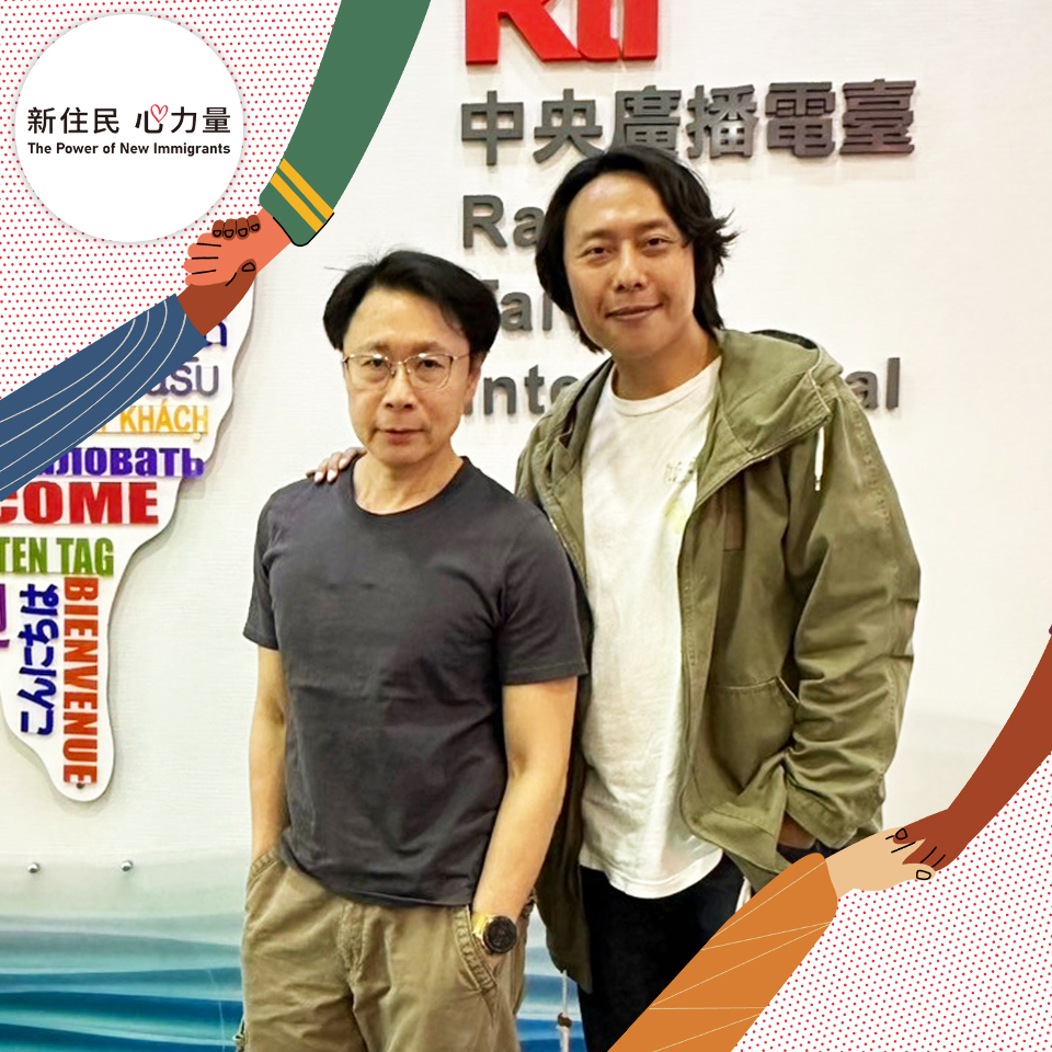 台港樂迷個性不同？香港音樂人Beyond劉志遠接受「新住民心力量」節目專訪