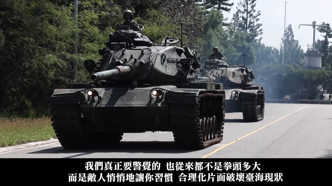 「別讓日常被偷走！」中共軍演悄悄讓人習慣 台灣不能沒有心防(影音)