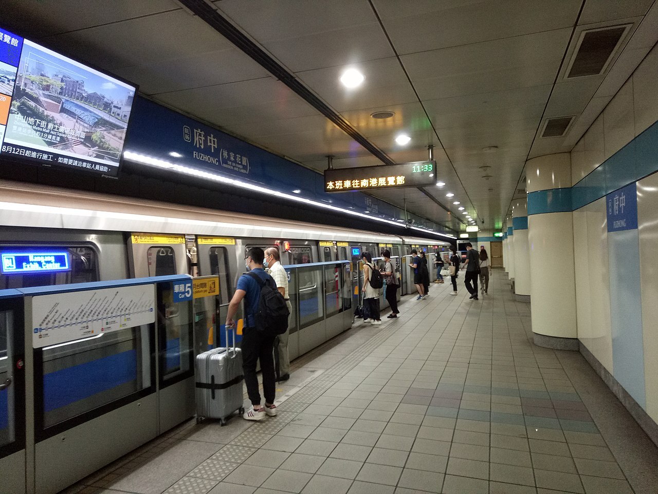 北捷板橋府中站女子落軌 消防救出1人命危送醫