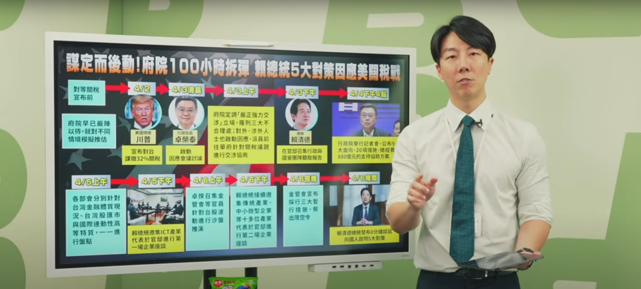 國民黨指刪除的總預算可做振興基底 民進黨批說法矛盾、扯後腿