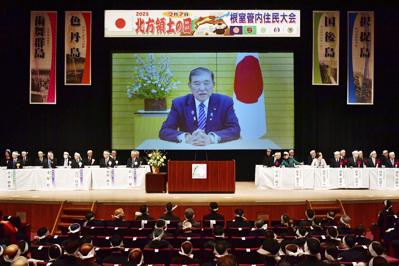 要求歸還千島群島 俄羅斯禁止日本倡議團體