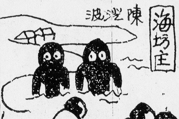有人就是很愛講鬼故事捏