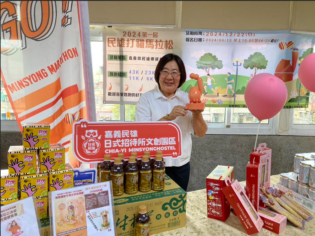 打貓(民雄)花海節+馬拉松賽事 邀你來兜熱鬧