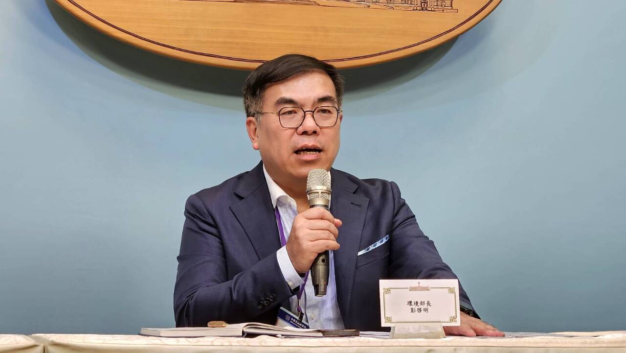 彭啓明：月底提修法擴大限塑 減塑目標接軌全球塑膠公約