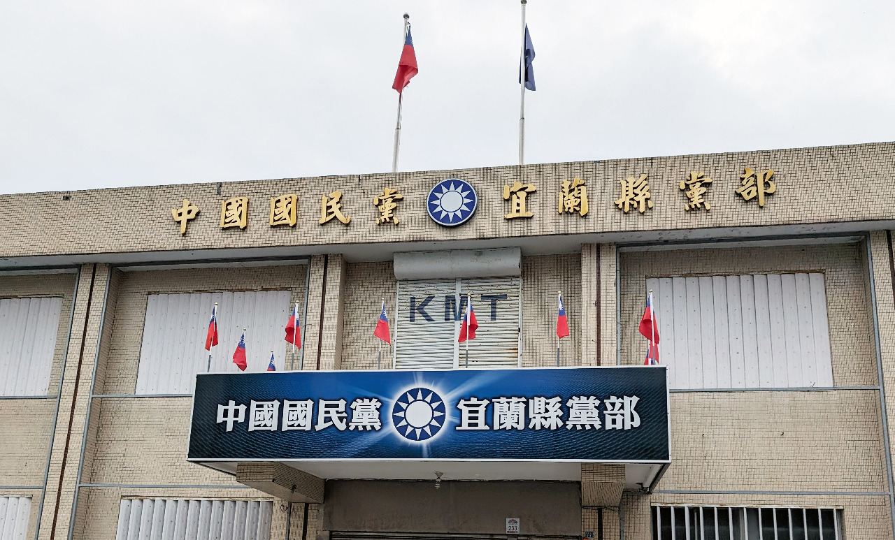 涉罷免案幽靈連署 國民黨宜蘭黨部主委遭檢調帶回偵訊