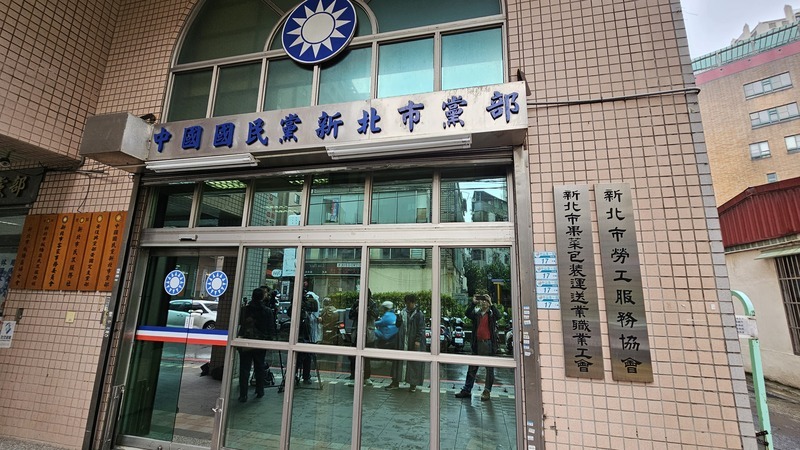 新北檢偵辦罷免提議涉偽造文書 國民黨6人交保
