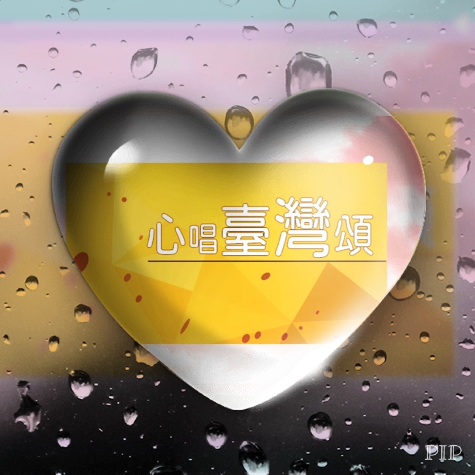 鞋與人生的故事