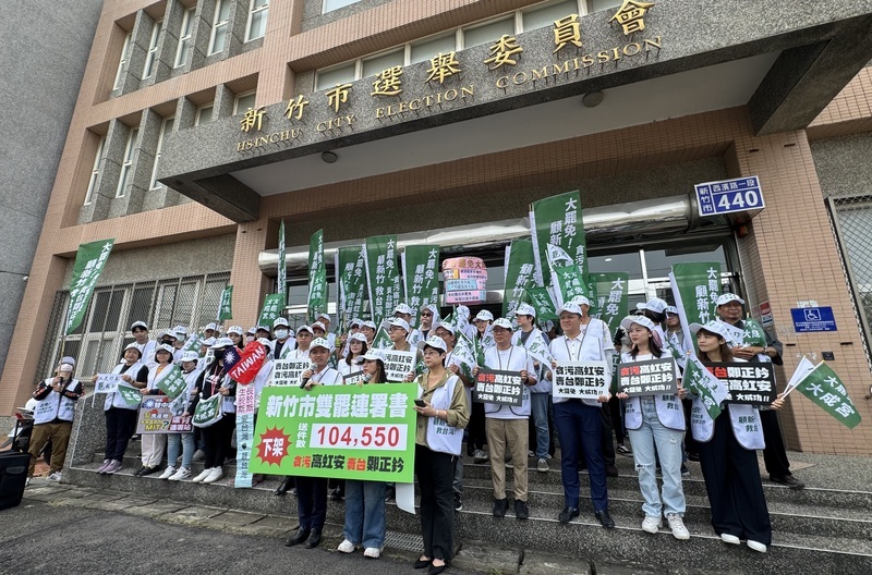 新竹雙罷2階送件破10萬 鄭正鈐尊重、高虹安盼3階投不同意