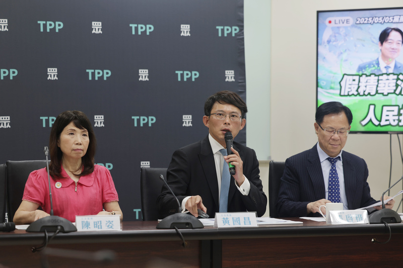 民眾黨自提特別條例版本 民進黨尊重盼盡早審查、民主討論