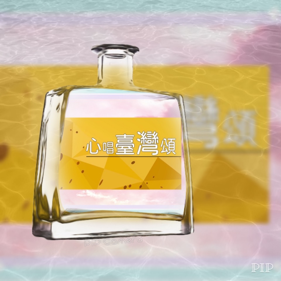 窗裡窗外的心聲