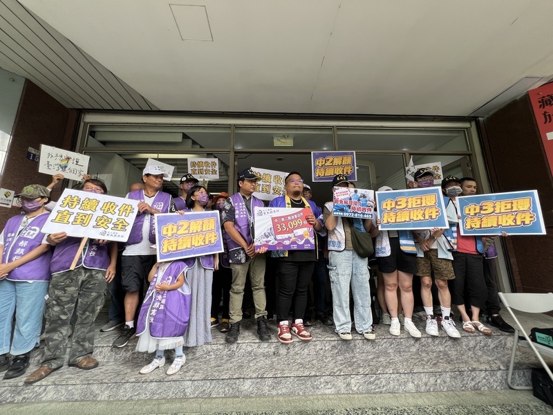 罷藍委連署人名冊  中市選委會完成查對送中選會