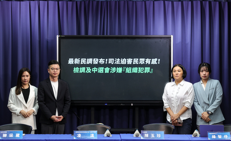 國民黨最新民調：48%民眾認為司法不公