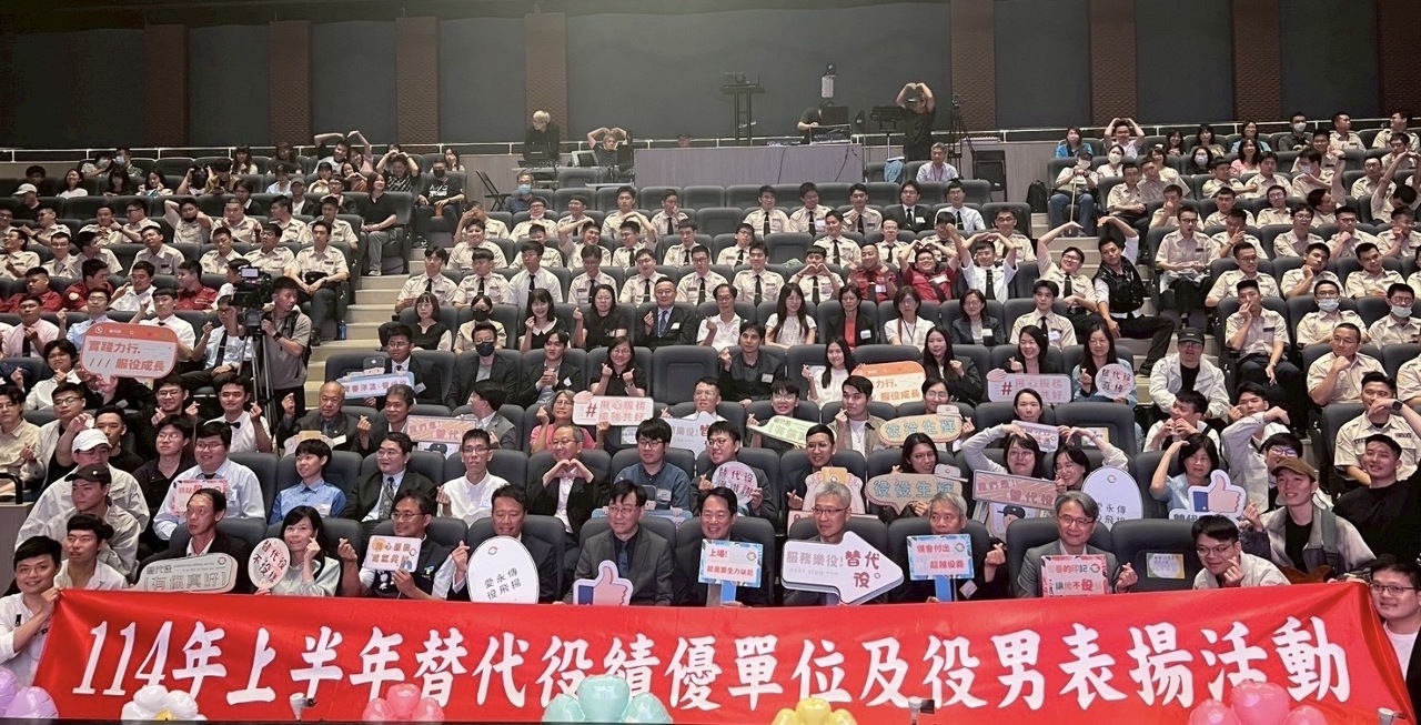 內政部表揚績優替代役 持續精進統合派遣機制