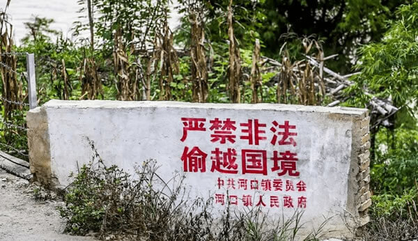 中國長臂管轄加劇 「組織他人偷越國境」成打壓新罪名