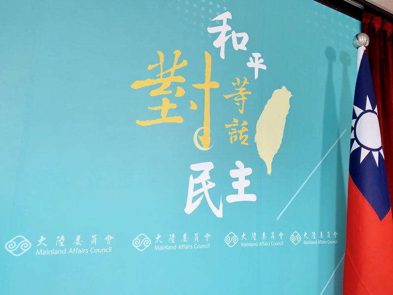 查軍公教有無中國身分半年具結7次？陸委會澄清：只需具結1次