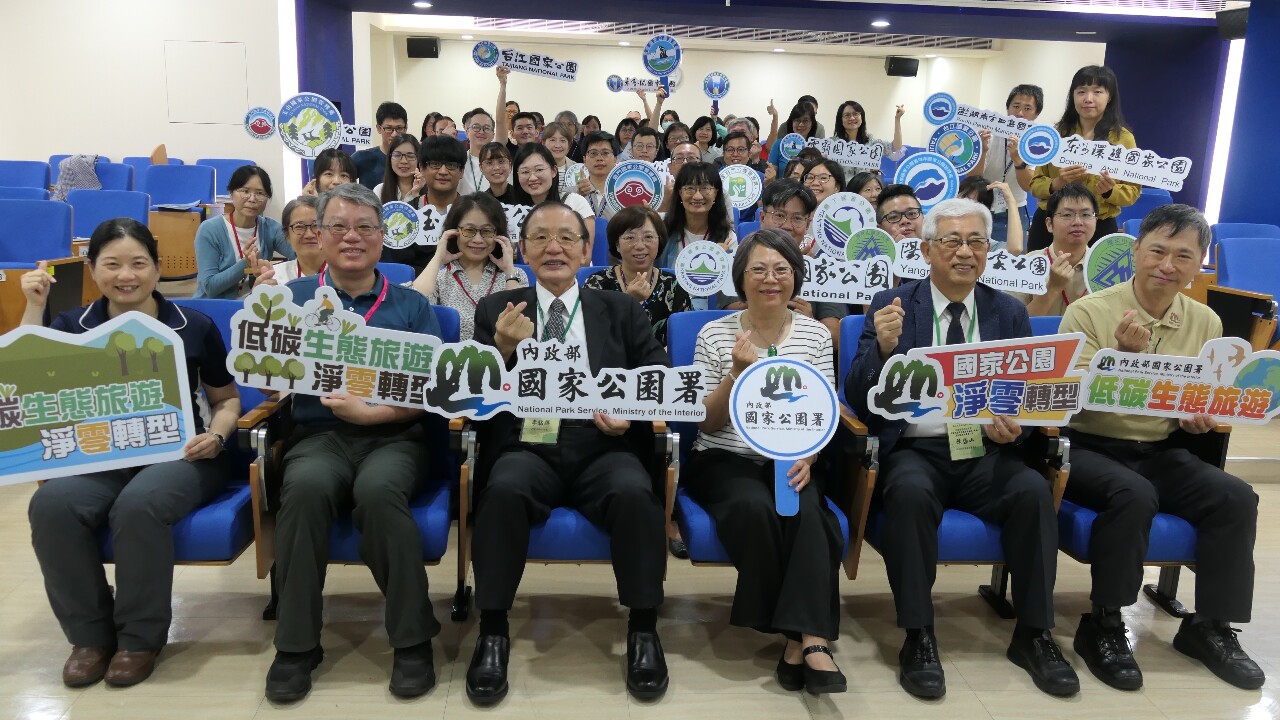 2050淨零碳排 國家公園低碳旅遊跟上永續趨勢