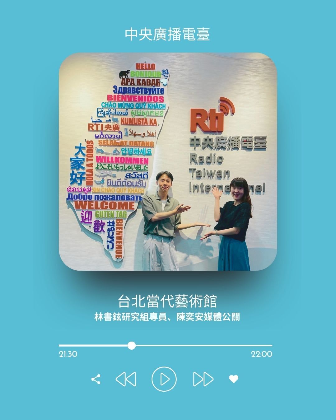 【玩】藏在老校舍裡的驚喜：台北當代藝術館的日常與想像
