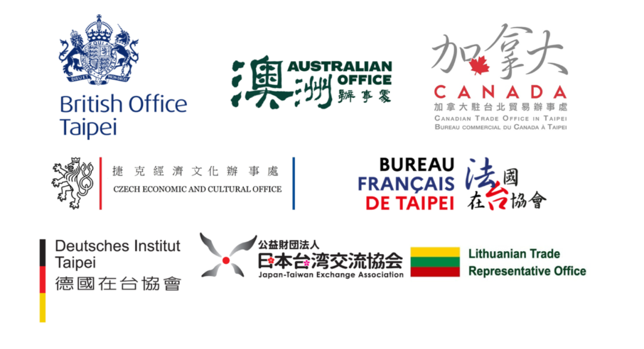 英澳加捷等8國駐台機構 聯名挺台加入WHO參與WHA