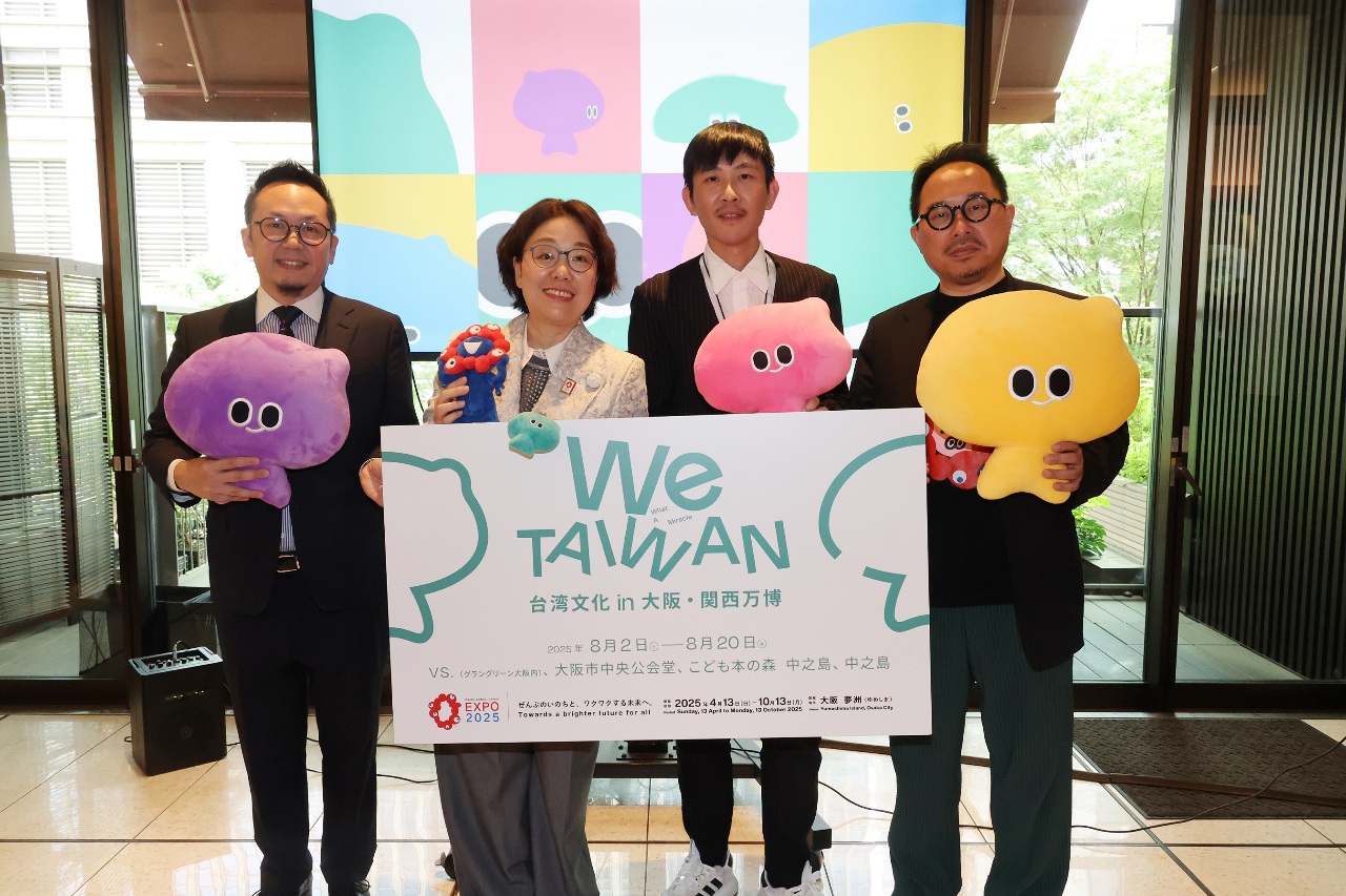 「We TAIWAN」首度亮相大阪世博    a-We萌力吸睛
