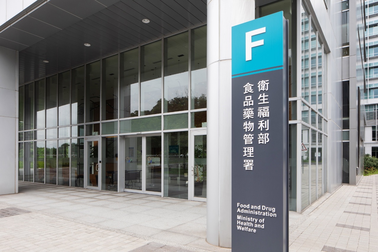 電商售賣非核准藥品 食藥署：可處7年徒刑