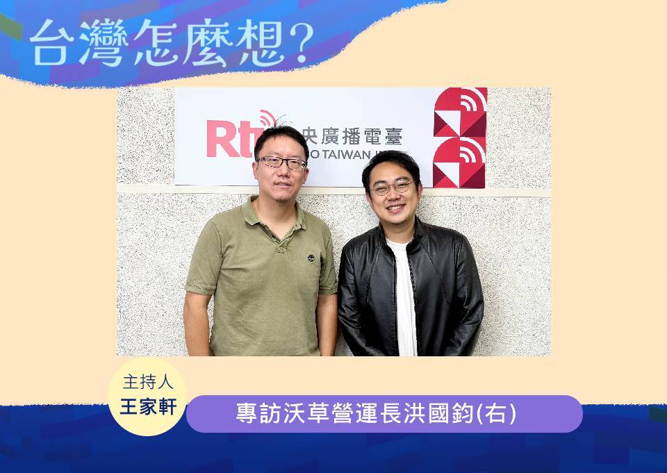 【台灣怎麼想？】剛剛除役，又要重啟？公投會怎麼改變核三的命運？