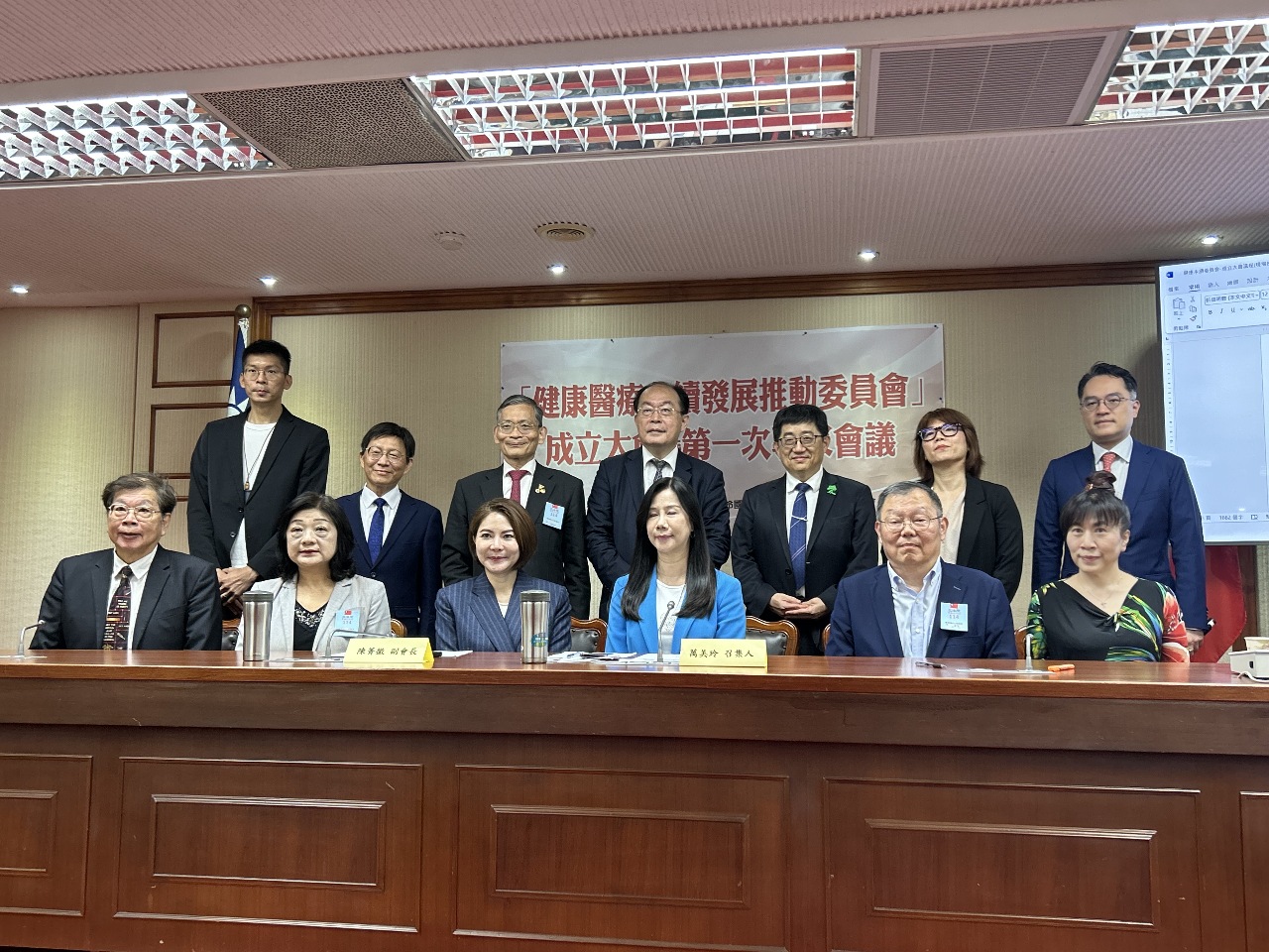 立法院厚生會成立健康醫療永續委員會 盼提升全民健康永續識能等目標