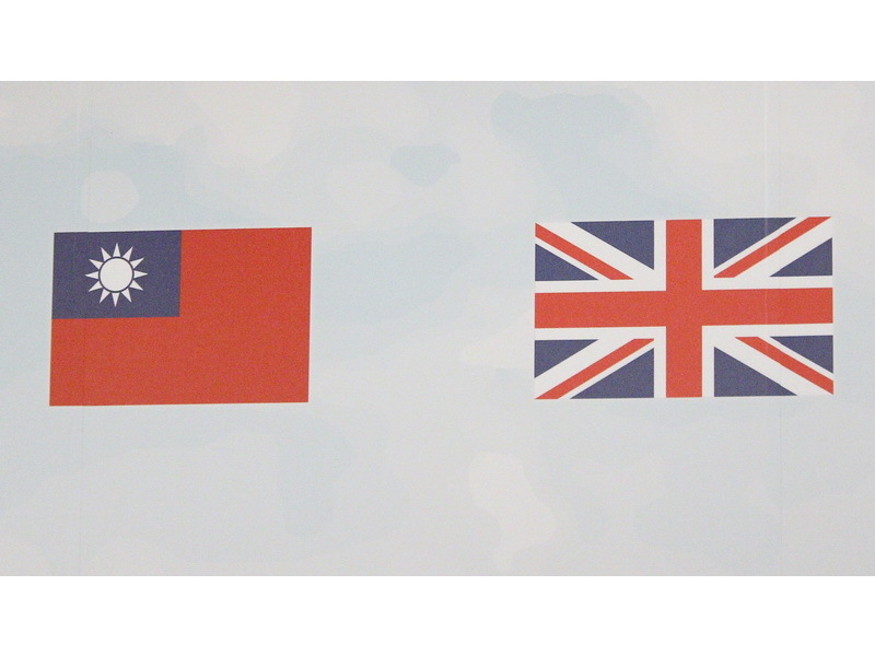 英國防部關切台海 外交部：台英是理念相近夥伴