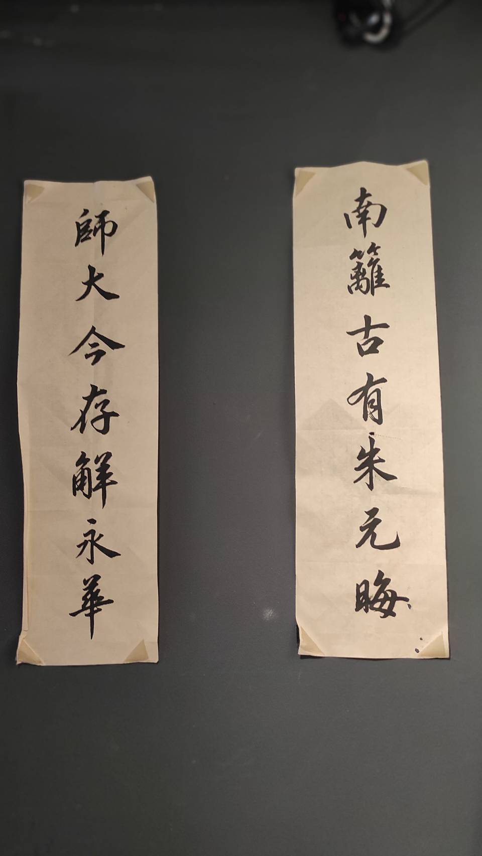 具獨立書店精神的漫畫小說租書店--師大白鹿洞書坊，打造常民生活文化基地