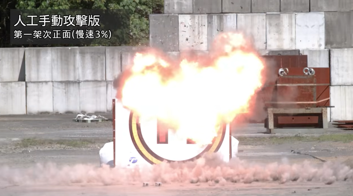 軍聞社公布雷虎攜手中科院 自殺攻擊無人機精準炸射