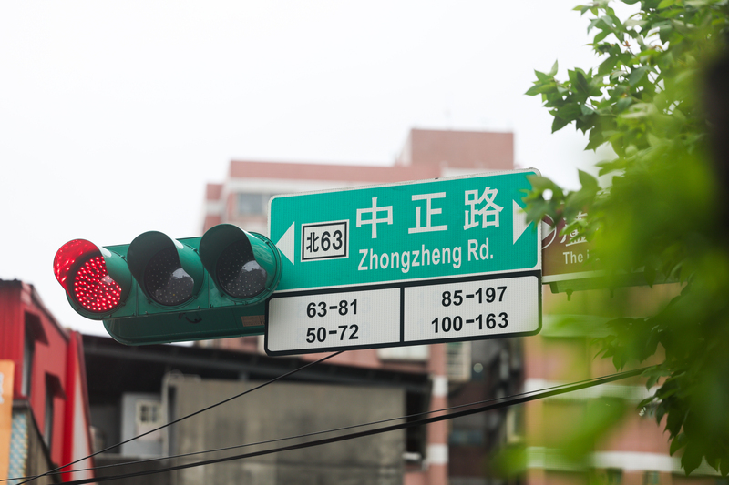 「中正路」改名引反彈 卓揆：無全盤推動計畫 非當前重要施政內容