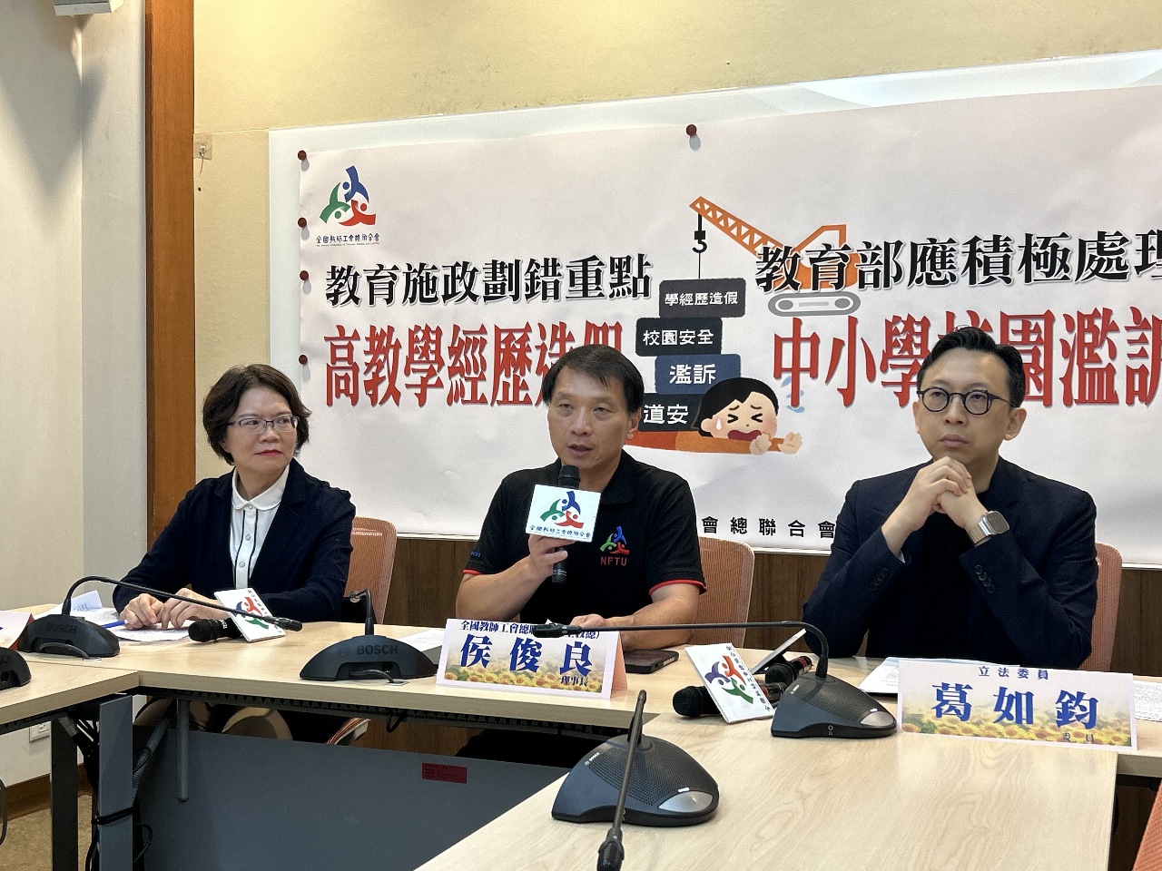 政府禁軍公教持中國居住證 全教總：應僅限兼任行政職教師