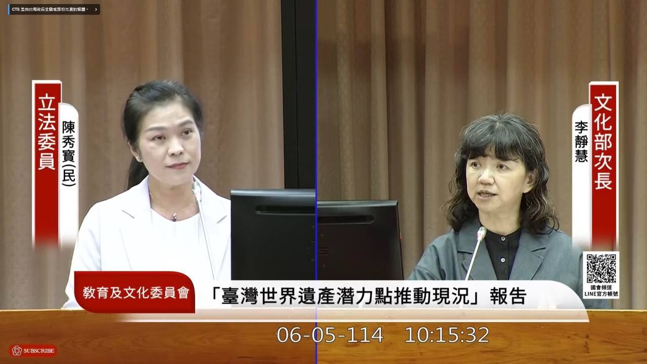 賣台藝人怎麼罰？文化部：處以罰鍰 拔除獎補助資格與否將再研議