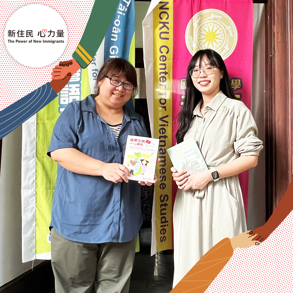 台越夫妻如何培養小孩的多語能力？「新住民心力量」專訪養育3個孩子的「她」