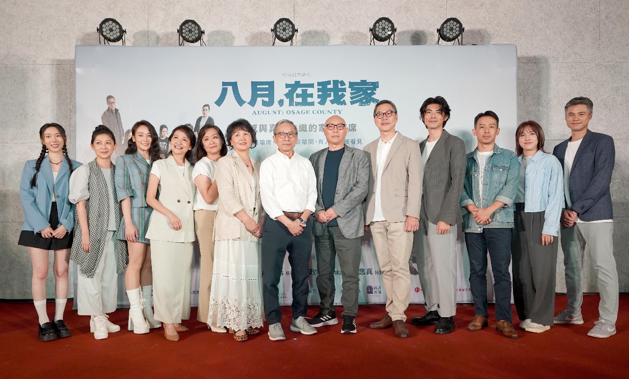 綠光劇團再掀「家」務事  《八月，在我家》重量級演員齊聚