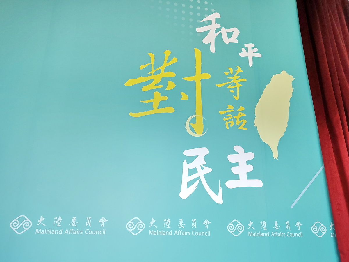 陸委會：持中國邊境旅遊護照違法 台灣身分會被取消
