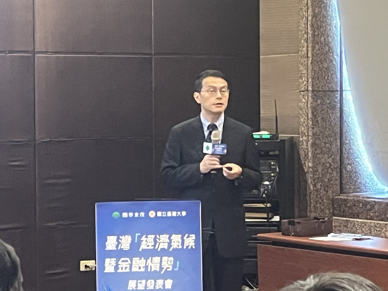 央行下半年降息有機會？國泰台大：除非經濟負成長、CPI降至2%以下