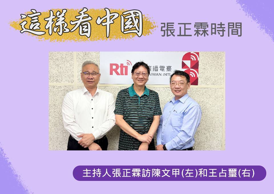 【張正霖時間】洛杉磯動亂越演越烈 川普讓美國內戰進行中？