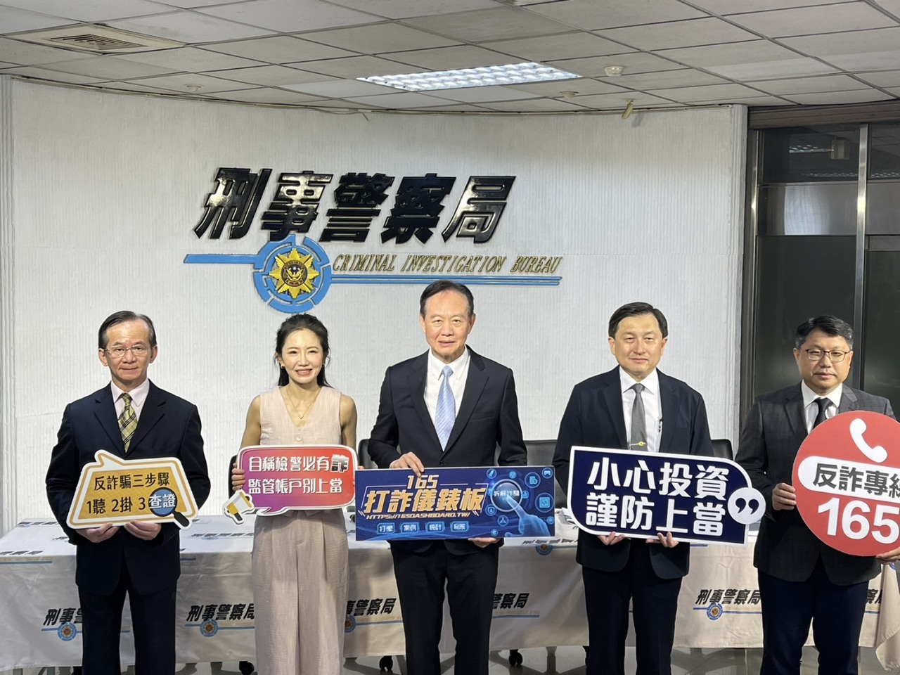 假冒檢警詐騙升溫 刑事局提醒「防詐三要」籲民眾慎防